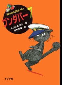 楽天市場 ブンダバー 7の通販 楽天市場 ブンダバー 7の通販