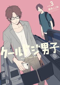 楽天市場 クールドジ男子の通販