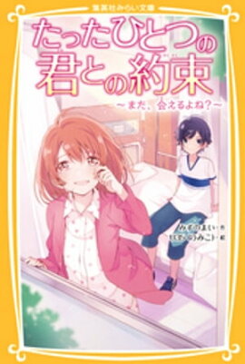 ���ä��ҤȤĤη��Ȥ���«�����ޤ����񤨤��͡��� 