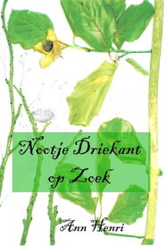 Nootje Driekant op Zoek【電子書籍】[ Ann Henri ]