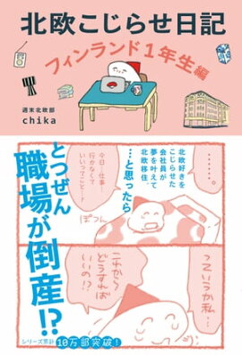 �̲������餻���� �ե������1ǯ���� 