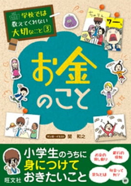 �ع��Ǥ϶����Ƥ���ʤ����ڤʤ��ȣ�����Τ���