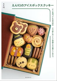 楽天市場 アイスボックスの通販