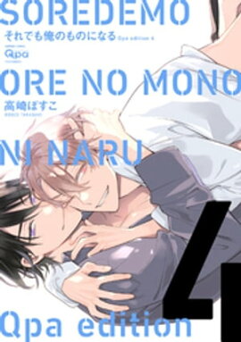 cresc.����ǤⲶ�Τ�Τˤʤ롡Qpa edition���ŻҸ�������������̡���դ��� 4 