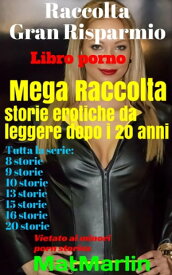 Mega raccolta storie erotiche da leggere dopo i 20 anni【電子書籍】[ Mat Marlin ]