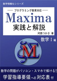 楽天市場 数式 平均値 記号の通販