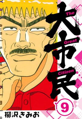 ���̱ �������ǡ�9 