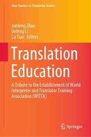 Translation Education A Tribute to the Establishment of World Interpreter and Translator Training Association (WITTA)【電子書籍】