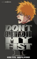 DON'T BLEACH MY FIST 1