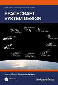 Spacecraft System Design【電子書籍】