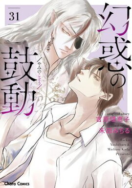 ���Ǥθ�ư��31�� 