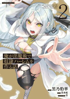 ��������Ѥ�����ϡ��������� 2 