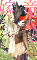 リブレ 2月新刊特集