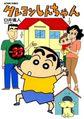 �����󤷤�����33 