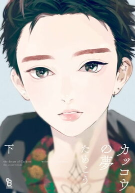 ���å�����̴�ʲ��� 