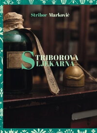 Striborova ljekarna【電子書籍】[ Stribor Markovi? ]