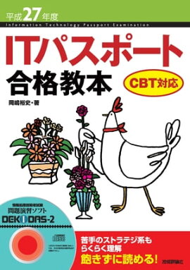 ʿ27ǯ١ITѥݡȹʶ CBTб 