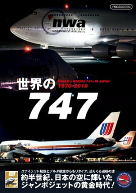 ������747 