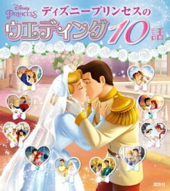 楽天市場 ジャスミン アラジン キスの通販