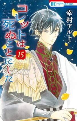 ダウンロード 斎藤けん 亡鬼桜奇譚 Hd壁紙画像のベストセレクションfhd