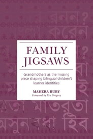 Family Jigsaws Grandmothers as the missing piece shaping bilingual children's learner identities【電子書籍】[ Mahera Ruby ]
