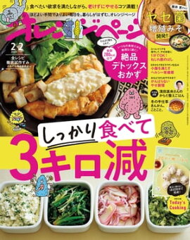 ����󥸥ڡ��� 2023ǯ 2/2�� 