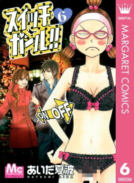 �����å�������!! 6 