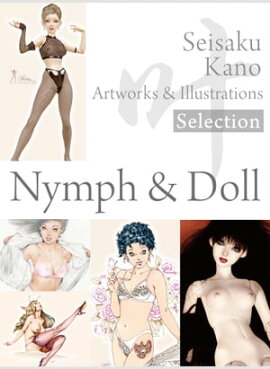 ������ ���ʽ��ʣ��ˡ�ʬ���� 3/4��Seisaku Kano Artworks & illustrations Selection - Nymph & Doll 