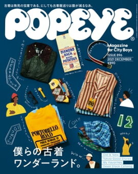 POPEYE(ݥѥ) 2021ǯ 12 [ͤθɡ] 