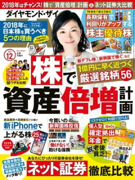 ��������ɣڣ��� 17ǯ12��� 