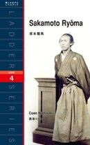Sakamoto Ryoma　坂本龍馬