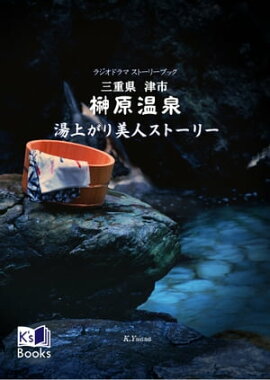 �縶���� ��夬�����ͥ��ȡ��꡼ �饸���ɥ�� ���ȡ��꡼�֥å�
