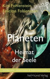 Planeten - Heimat der Seele Schriftenreihe - Ahnenmedizin und Seelenhom?opathie【電子書籍】[ Kim Fohlenstein ]