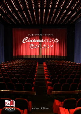 Cinema�Τ褦��������������Cinema Love Story �饸���ɥ�� ���ȡ��꡼�֥å�