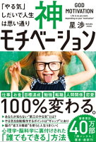 年末年始スペシャルフェア
