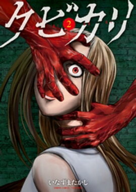 ���ӥ��� (2) 