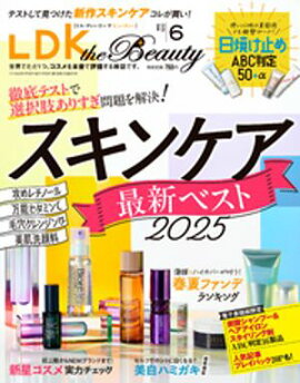 LDK the Beauty 2025ǯ6�����Żҽ����Ǹ�����ŵ�դ��� 