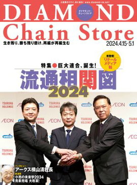 ��������Ɏ��������󥹥ȥ�2024ǯ4��15����5��1����ʻ�� 