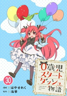 0�л��������ȥ��å���ʪ�� 30 