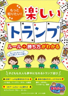 ��ä��Τꤿ�����ڤ����ȥ��ס��롼��+���������狼�� 
