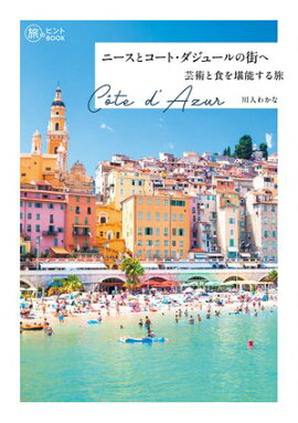 �ˡ����ȥ����ȡ������塼��γ��ء��ݽѤȿ���ǽ����ι 