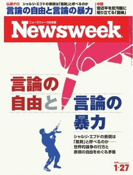 �˥塼���������������� 2015ǯ1��27�� 