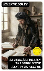 La mani?re de bien traduire d'une langue en aultre ?dition enrichie.【電子書籍】[ Etienne Dolet ]