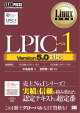 Linuxʽ LPIC٥1 Version5.0б