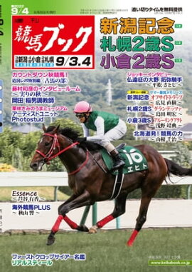 �������ϥ֥å�2022ǯ08��29��ȯ��� 