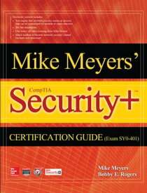 Mike Meyers' CompTIA Security+ Certification Guide (Exam SY0-401)【電子書籍】[ Mike Meyers ]