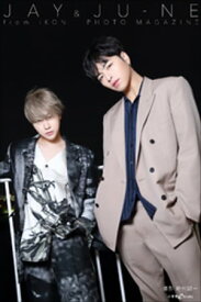 JAY&JU-NE from iKON PHOTO MAGAZINE【電子書籍】[ 野村誠一 ]