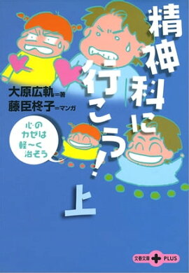 楽天kobo電子書籍ストア 大原さんちのムスコたち お父さんは神経症 大原由軌子