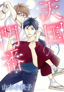 ŷ������� (1) ���ŻҸ��ꥫ�顼��Ͽ&���ޤ��դ��� 