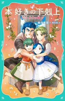 ��TO����˥�ʸ�ˡ��ܹ����β���塡�������ʼ�Τ�̼�� 